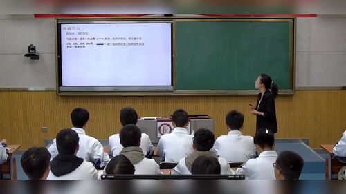 《余弦定理》人教版高一数学必修二展示课视频