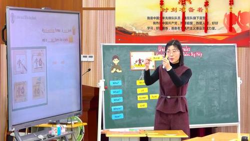 《Unt 1 Class rules Period 2 Classroom Rules,big help》新人教四下英语2026素养导向下的单元整体教学说课视频