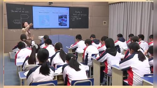 《Unit 3 The world at one click Reading 1》译林版八下英语2026展示课视频
