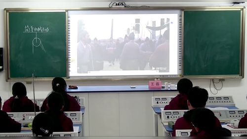 《简单机械和功 》苏科版九年级物理2026展示课视频