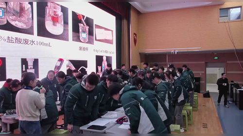 《常见的酸碱盐——探究钢铁酸洗废水的处理工艺》人教版九下化学2026数智赋能教学创新展示课视频