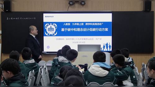 教学创新 - 优质课公开课视频专辑