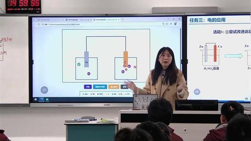 《化学反应与电能——人工智能融合课堂教学实践》人教版高一化学必修二2026数智赋能学习场景创新研讨课视频