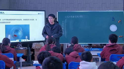 《光的折射 透镜 复习课》苏科版九年级2026中考第一轮复习教学观摩及研讨课视频