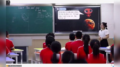 《Unit 4 Then and now Part A Let’s learn》人教版六下英语第十九届小学英语教师基本功大赛一等奖视频