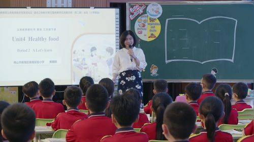 《Unit 4 Healthy food Period 2 A Let’s learn》新人教版三下英语2026新教材培训展示课视频
