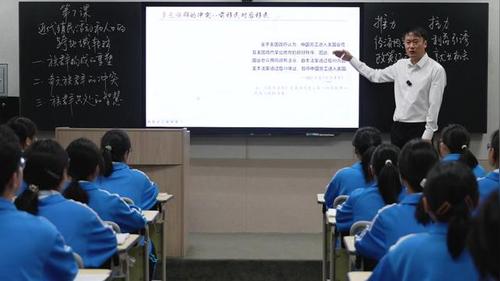 《近代殖民活动和人口的跨地域转移》部编版高中历史选择性必修三研讨课视频
