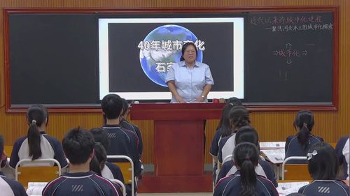 《近代以来的城市化进程》部编版高中历史选择性必修二优质课视频