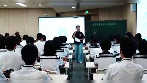 《解读中考名著中的女性形象》部编版九年级语文中考专项复习展示课视频