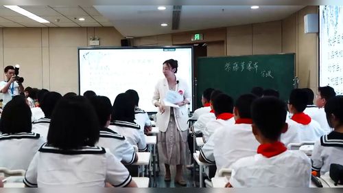 《紫藤萝瀑布》部编版七下语文2025观摩展示课视频