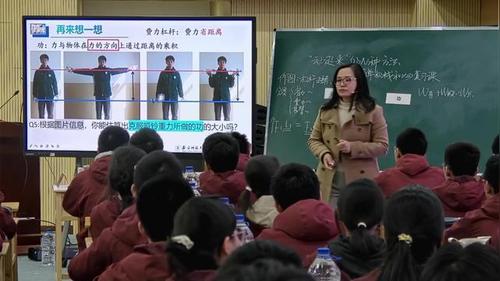 《简单机械和功 复习课》苏科版九年级物理2026名师研讨课视频