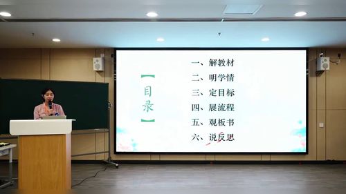《石壕吏》部编版八下语文2025第十四届全国初中语文教师教学基本功大赛说课特等奖视频