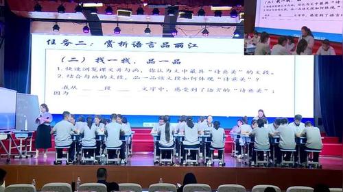 《一滴水经过丽江》部编版八下语文2025第十四届初中语文青年教师教学大赛一等奖视频