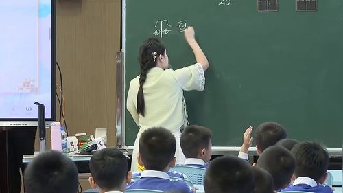 《黄帝的传说》部编版二下语文第七届好课堂展示课视频