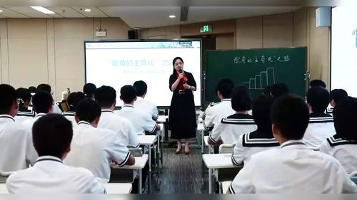 《配角的主角化之路》部编版九年级语文专题复习展示课视频