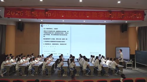 我长大了 - 优质课公开课视频专辑