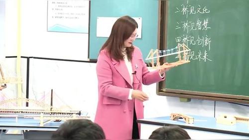 跨学科实践 - 优质课公开课视频专辑