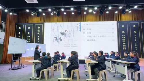 《母鸡》第一课时部编版四下语文2026展示课视频