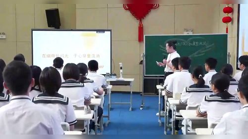 《九年级 写作》部编版九年级语文写作教学2025观摩研讨课视频