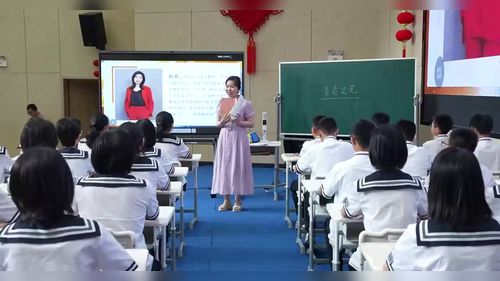 《青春之光》部编版七下语文2025研讨课视频