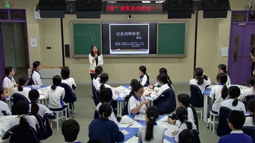 纪念刘和珍君 - 优质课公开课视频专辑