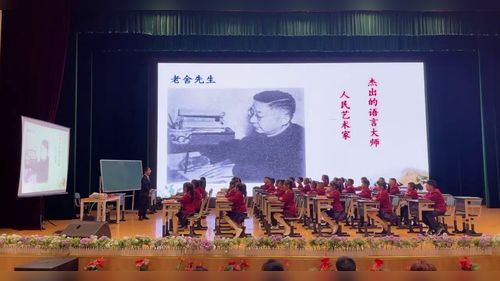 《猫》部编版四下语文2026“立足学情，打造高效课堂”专题研讨课视频