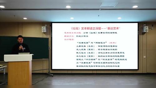 《社戏》部编版八下语文2025第十四届全国初中语文教师教学基本功大赛说课视频