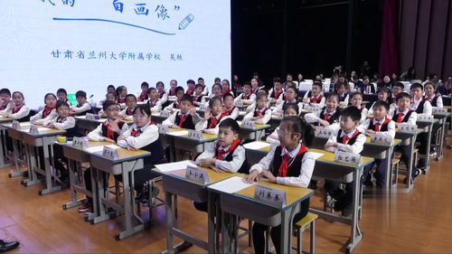 《我的自画像》部编版四下语文青年教师展示2025观摩课视频