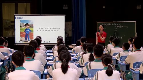 《平行线间角度的探究》人教版七下数学2026数智赋能信息科技跨学科融合实践展示课视频