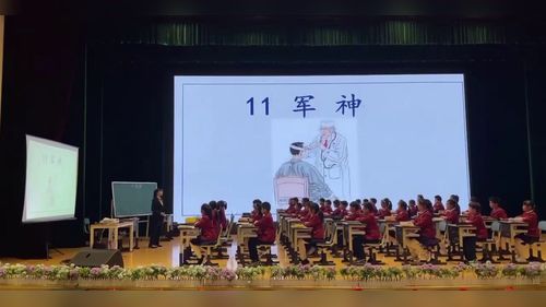 《军神》部编版五下语文2026“立足学情，打造高效课堂”专题研讨课视频