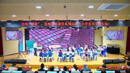 《你编我织真能干》人美版二下美术2026小学美术光明好课展示课视频