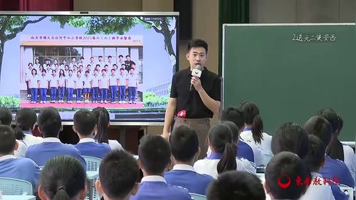送元二使安西 - 优质课公开课视频专辑