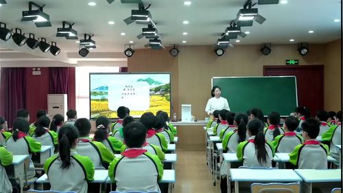 《求一个数是另一个数的几分之几》人教版五下数学2025优质课评比视频
