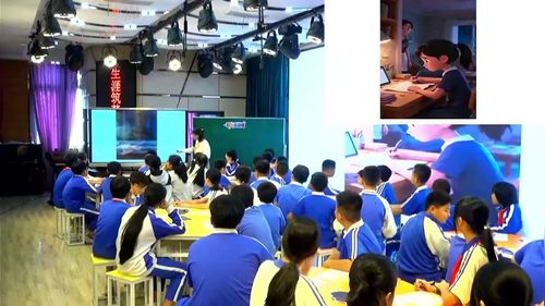 《想法云剧场》小学心理健康教育展示课视频
