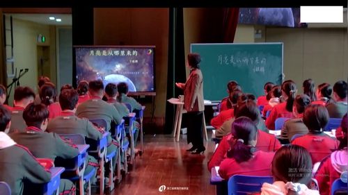 《月亮是从哪里来的》部编版八下语文2026新课标新教材专题研讨课视频