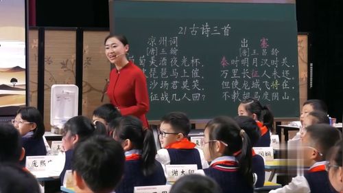 《古诗三首》部编版四上语文青年教师展示2025观摩课视频