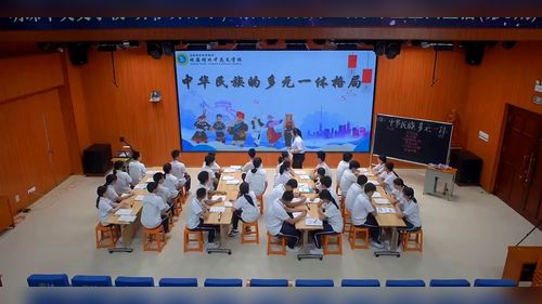 《中华民族的多元一体格局》部编版九年级历史2025中考专题复习课视频