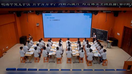《一次函数与面积问题——铅垂法》人教版八下数学2025展示课视频