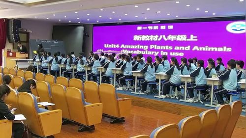 《Unit 4 Amazing plants and Animals Vocabulary in use》新人教八上英语2025西宁市初中英语好课堂获奖展示活动视频