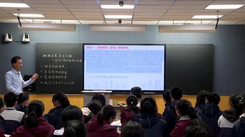 《近代以来的城市化进程》部编版高中历史选择性必修二2025名师课堂教学新时空观摩展示课视频