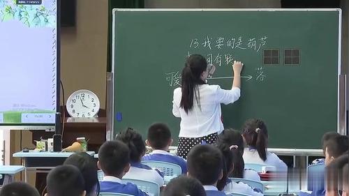 《我要的是葫芦》部编版二上语文2025第七届好课我来分享展示课视频