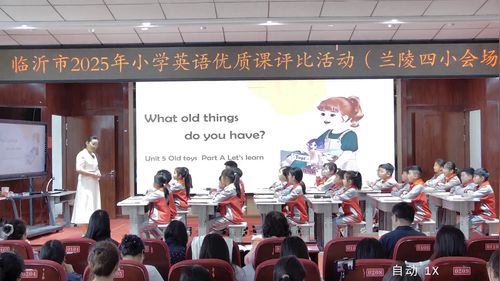 《Unit5 Part A Let’s learn》新人教三下英语展示课视频