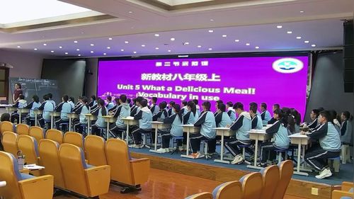 《Unit 5 What a dilicious meal Vocabulary in use 》新人教版八上英语2025西宁市初中英语好课堂获奖展示活动视频