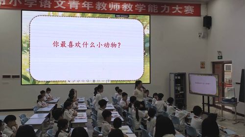 《母鸡》部编版四下语文2026惠州小学语文青年教师教学能力大赛一等奖视频
