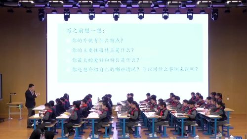 《我的自画像》部编版四下语文2025小学语文学科新课程关键问题解决专题研讨课视频
