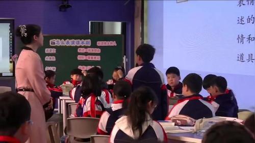 《怎么表演课本剧》部编版五下语文2026AI赋能学生口语表达课例研讨课视频