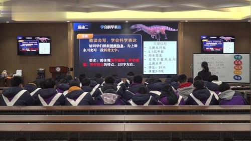 宇宙的边疆 - 优质课公开课视频专辑