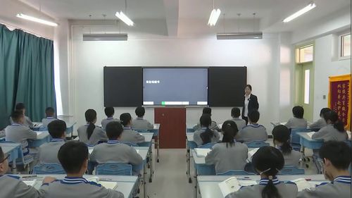 《中东》人教版七下地理展示课视频
