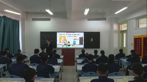 《Unit 4 I have a pen pal Part A》人教版六上英语展示课视频