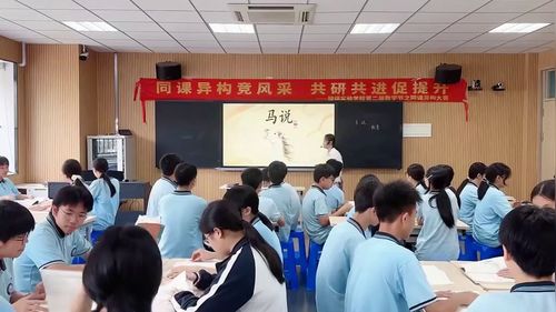 马说 - 优质课公开课视频专辑